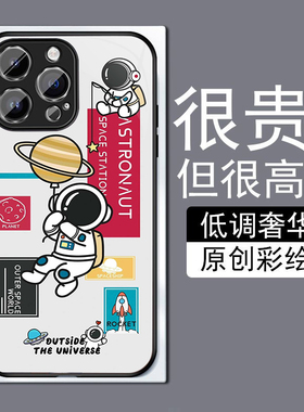 太空宇航员适用苹果14plus手机壳13promax全包边12pro网红iPhone11钢化玻璃7XS个性MAX高级感XR防摔8磨砂6plu