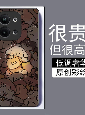 星光派对适用vivox90pro+手机壳x70t全包边60+50iQOO11pro9se10磨砂8y77e钢化玻璃s16高级15y5s网红y73s