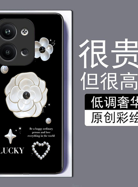 陶瓷山茶花适用vivox90pro+手机壳x70t全包边60+50iQOO11pro9se10磨砂8y77e钢化玻璃s16高级15y5s网红y73s