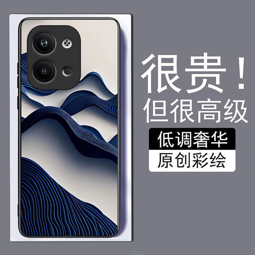线画山海适用小米13高级12spro手机壳11ultra玻璃note12tpro钢化小米10至尊98红米k60全包50网红k40sk30s