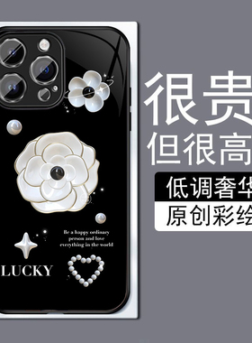 陶瓷山茶花适用苹果14plus手机壳13promax全包边12pro网红iPhone11钢化玻璃7XS个性MAX高级感XR防摔8磨砂6plu