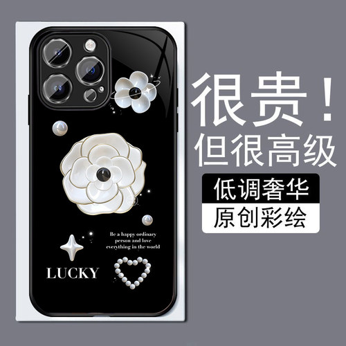 陶瓷山茶花适用苹果14plus手机壳13promax全包边12pro网红iPhone11钢化玻璃7XS个性MAX高级感XR防摔8磨砂6plu