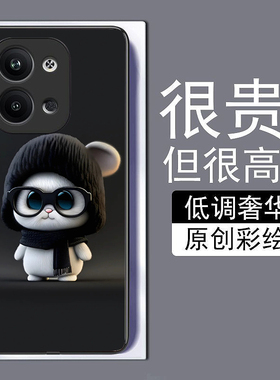 卡通小兔适用vivox90pro+手机壳x70t全包边60+50iQOO11pro9se10磨砂8y77e钢化玻璃s16高级15y5s网红y73s