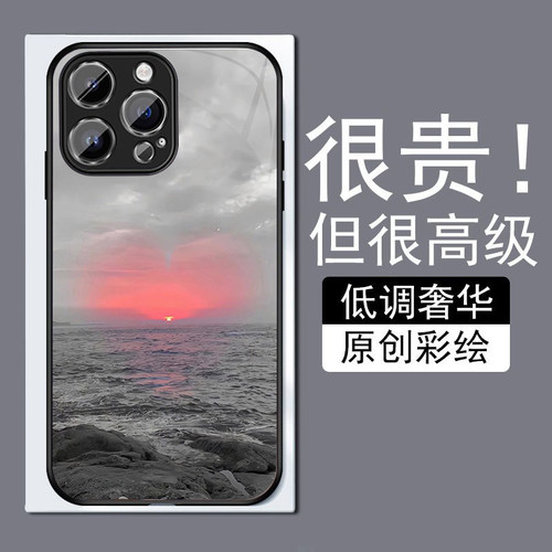 日落大海适用苹果14plus手机壳13promax全包边12pro网红iPhone11钢化玻璃7XS个性MAX高级感XR防摔8磨砂6plu