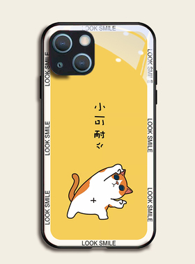 可爱小狗适用苹果13pro手机壳12max11钢化玻璃iphone硅胶xr7sx865