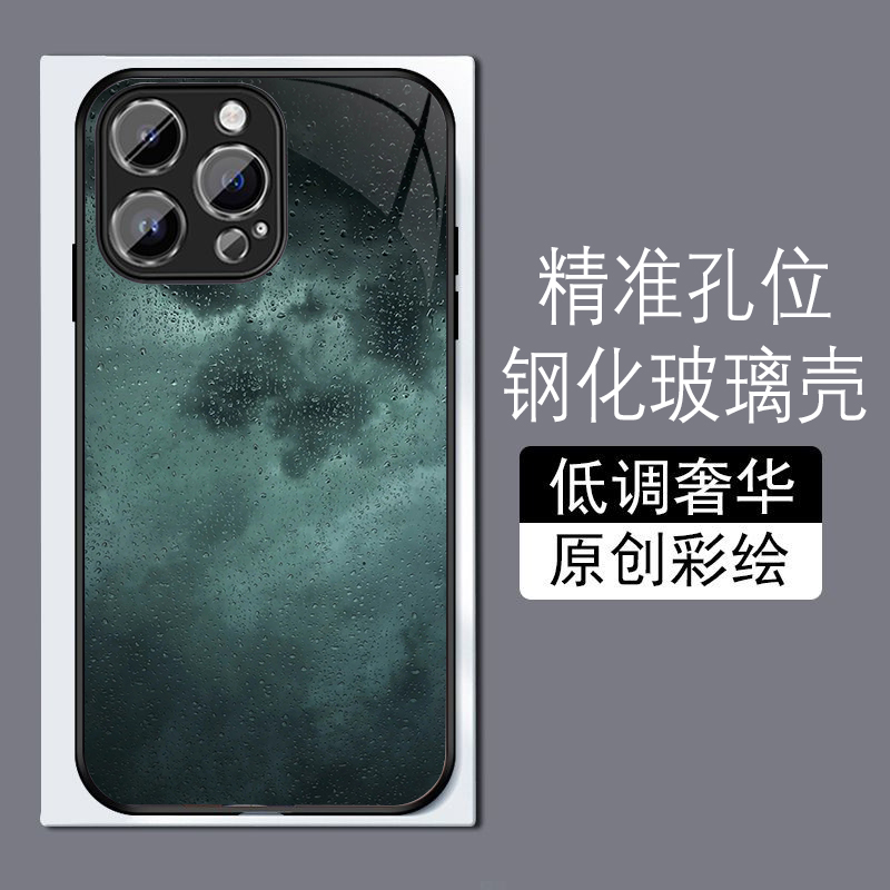 雾霾雨滴适用苹果14plus手机壳13promax全包边12pro网红iPhone11钢化玻璃7XS个性MAX高级感XR防摔8磨砂6plu