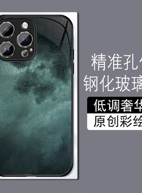 雾霾雨滴适用苹果14plus手机壳13promax全包边12pro网红iPhone11钢化玻璃7XS个性MAX高级感XR防摔8磨砂6plu