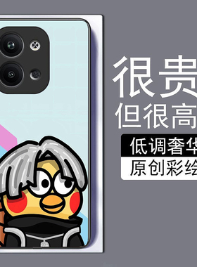 鸡你太美适用vivox90pro+手机壳x70t全包边60+50iQOO11pro9se10磨砂8y77e钢化玻璃s16高级15y5s网红y73s