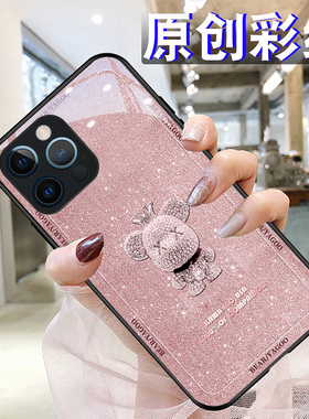 钻石皇冠熊适用苹果13pro手机壳12max11钢化玻璃iphone硅胶xr7sx8