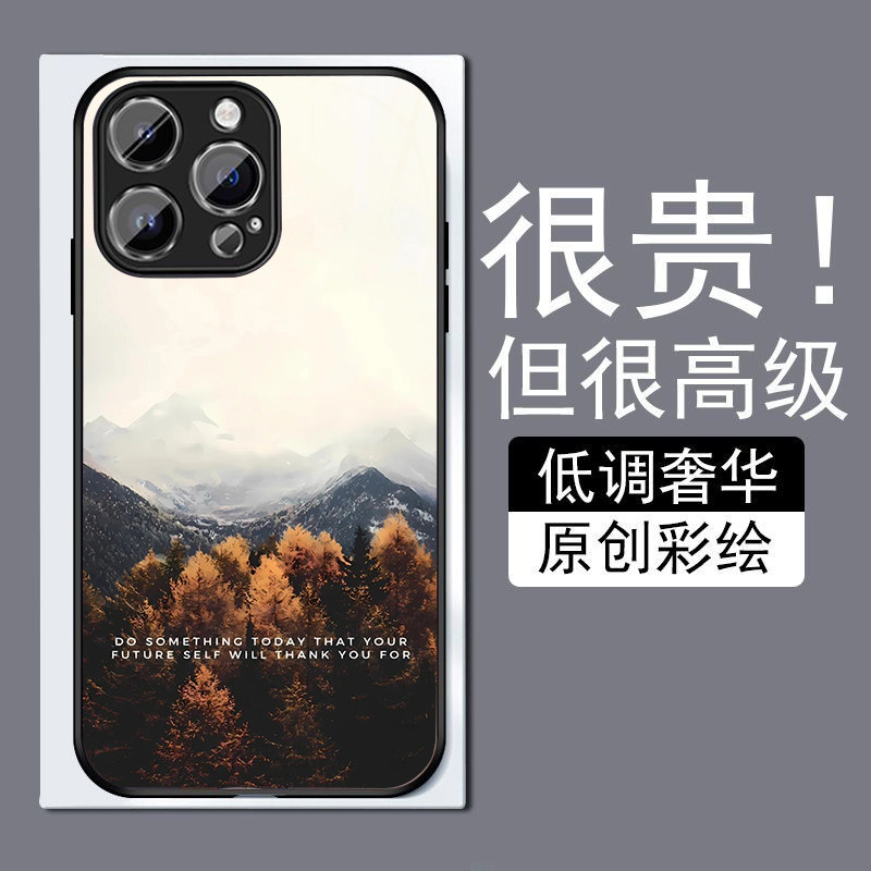 雾雪深山适用苹果14plus手机壳13promax全包边12pro网红iPhone11钢化玻璃7XS个性MAX高级感XR防摔8磨砂6plu