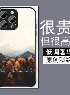 雾雪深山适用苹果14plus手机壳13promax全包边12pro网红iPhone11钢化玻璃7XS个性MAX高级感XR防摔8磨砂6plu