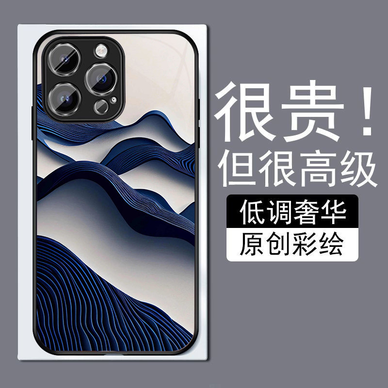 线画山海适用苹果14plus手机壳13promax全包边12pro网红iPhone11钢化玻璃7XS个性MAX高级感XR防摔8磨砂6plu