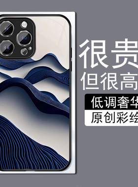 线画山海适用苹果14plus手机壳13promax全包边12pro网红iPhone11钢化玻璃7XS个性MAX高级感XR防摔8磨砂6plu