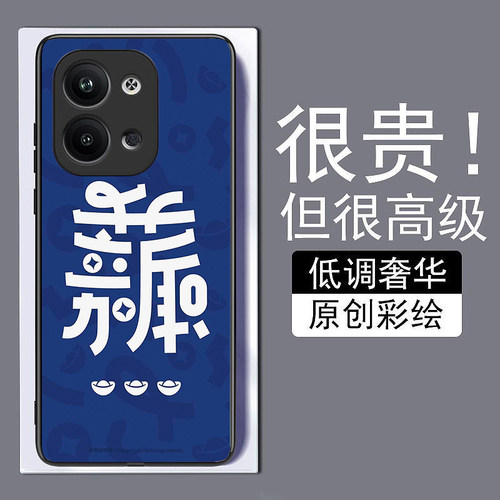 元宝图腾适用小米13高级12spro手机壳11ultra玻璃note12tpro钢化小米10至尊98红米k60全包50网红k40sk30s