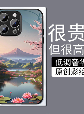 荷花雪山适用苹果14plus手机壳13promax全包边12pro网红iPhone11钢化玻璃7XS个性MAX高级感XR防摔8磨砂6plu