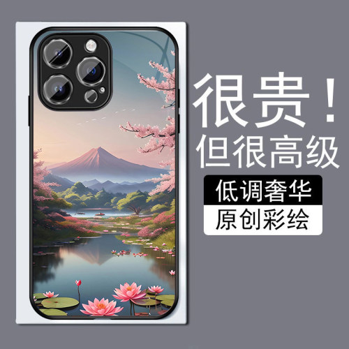 荷花雪山适用苹果14plus手机壳13promax全包边12pro网红iPhone11钢化玻璃7XS个性MAX高级感XR防摔8磨砂6plu