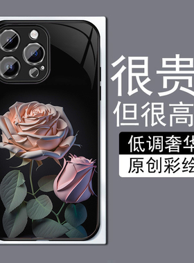 粉色玫瑰适用苹果14plus手机壳13promax全包边12pro网红iPhone11钢化玻璃7XS个性MAX高级感XR防摔8磨砂6plu
