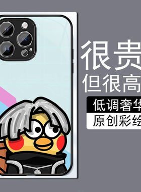 鸡你太美适用苹果14plus手机壳13promax全包边12pro网红iPhone11钢化玻璃7XS个性MAX高级感XR防摔8磨砂6plu