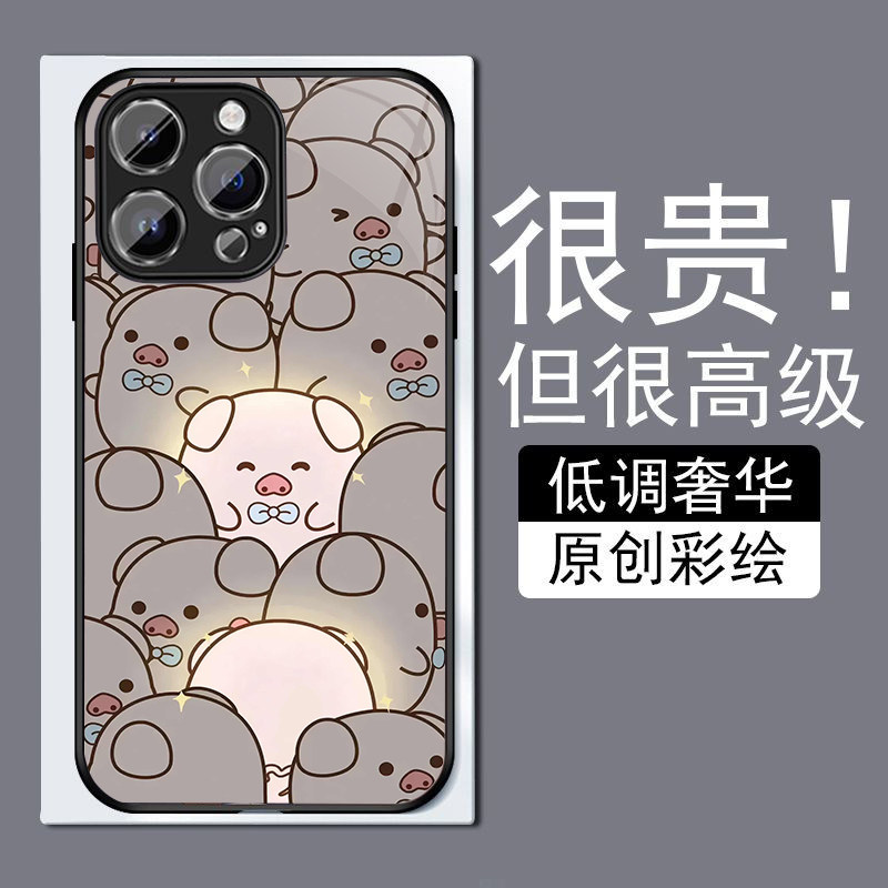 情侣小猪适用苹果14plus手机壳13promax全包边12pro网红iPhone11钢化玻璃7XS个性MAX高级感XR防摔8磨砂6plu