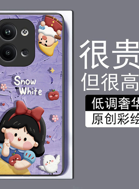 白雪公主适用vivox90pro+手机壳x70t全包边60+50iQOO11pro9se10磨砂8y77e钢化玻璃s16高级15y5s网红y73s