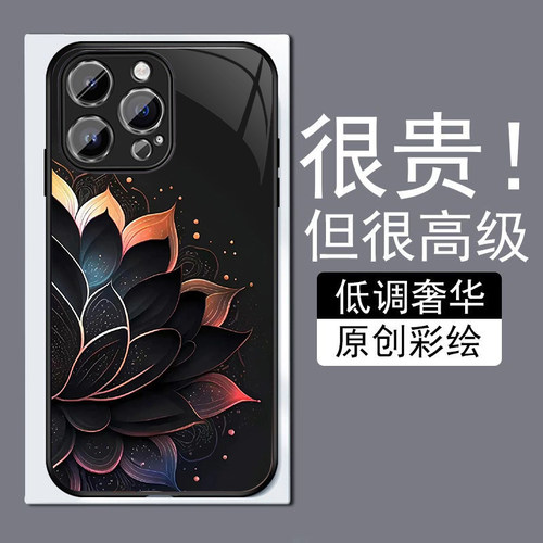 暗金莲花适用苹果14plus手机壳13promax全包边12pro网红iPhone11钢化玻璃7XS个性MAX高级感XR防摔8磨砂6plu