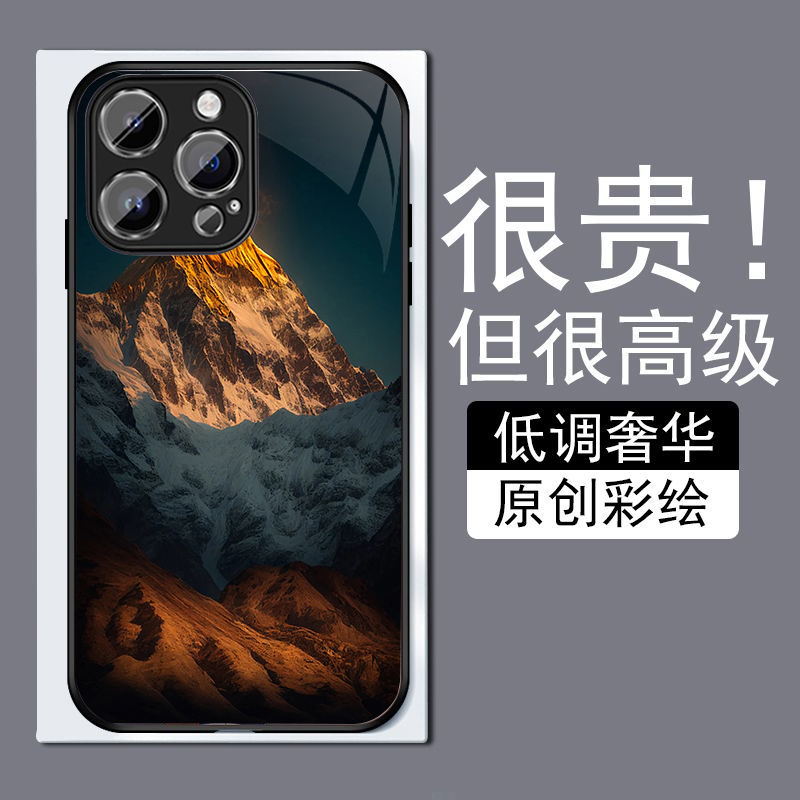 日照金山适用苹果14plus手机壳13promax全包边12pro网红iPhone11钢化玻璃7XS个性MAX高级感XR防摔8磨砂6plu