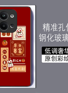 八方来财适用vivox90pro+手机壳x70t全包边60+50iQOO11pro9se10磨砂8y77e钢化玻璃s16高级15y5s网红y73s