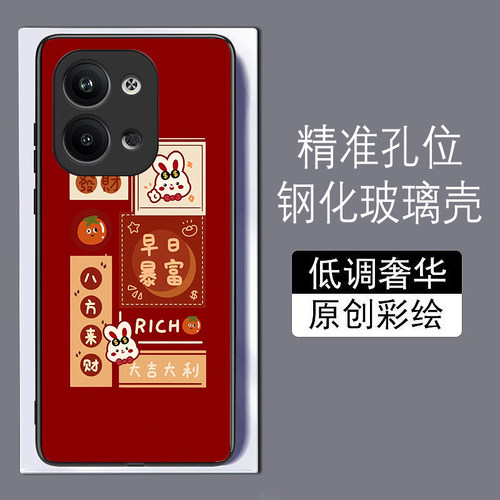八方来财适用小米13高级12spro手机壳11ultra玻璃note12tpro钢化小米10至尊98红米k60全包50网红k40sk30s