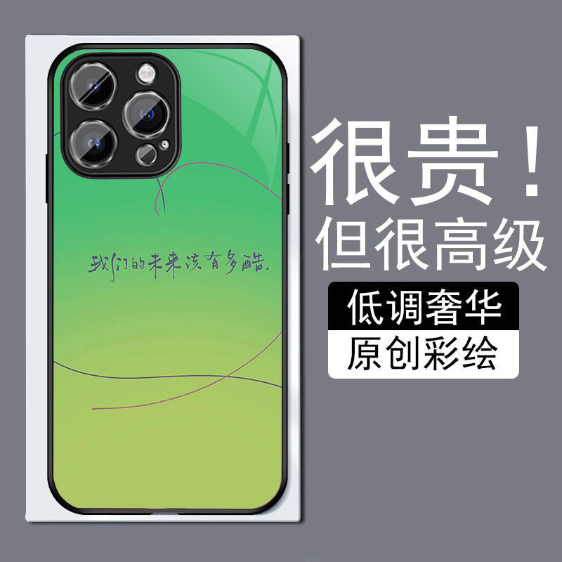 绿色渐变字适用苹果14plus手机壳13promax全包边12pro网红iPhone11钢化玻璃7XS个性MAX高级感XR防摔8磨砂6plu