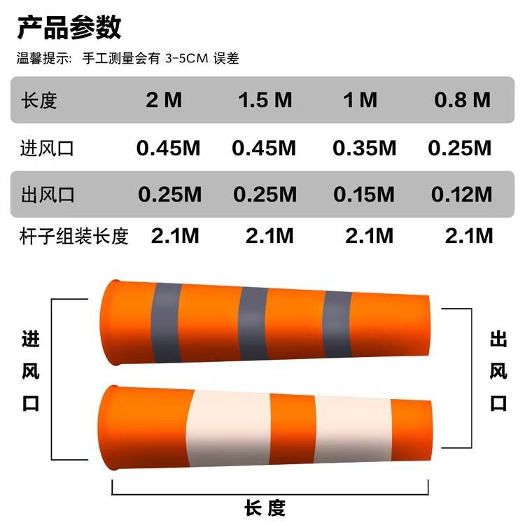 标准型加厚风向袋金属户外不锈钢风向标风向袋过安检验厂夜光反光