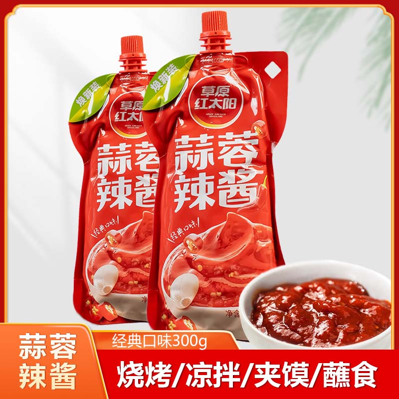【草原红太阳蒜蓉辣酱300g*24袋】经典口味适合烧烤凉拌夹馍蘸食