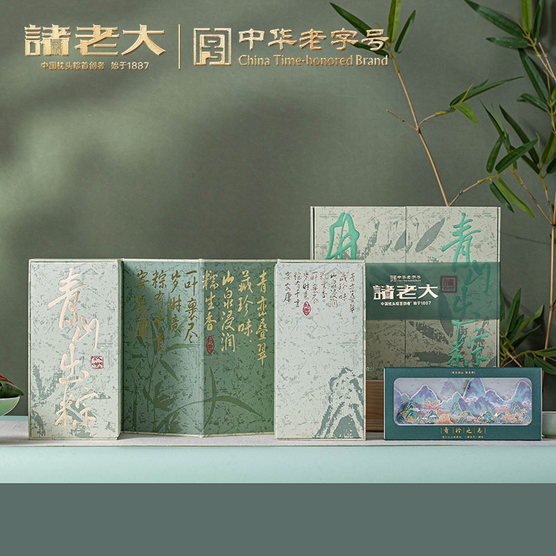 澎湃枕头粽粽礼盒