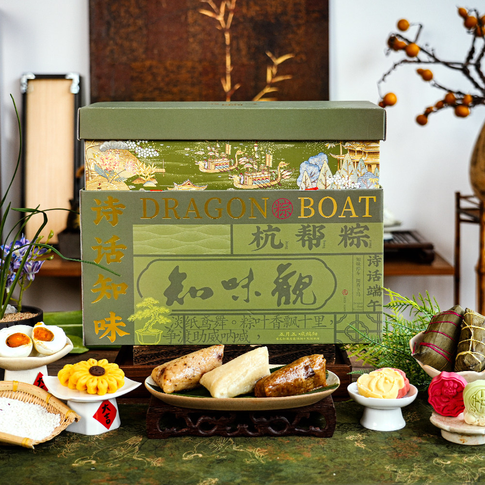 诗话知味，一礼藏风雅