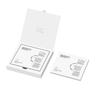 急救补水肽冷敷美容院玻面膜敏感保湿修护肌蓝铜胜贴片尿酸提亮