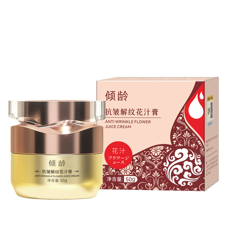 面霜拉皮胶原50g拉丝紧致花汁膏抗皱倾龄抗皱解纹纹霜断