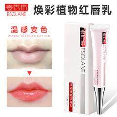 纹绣漂唇后的红唇素红唇乳焕彩悄悄红唇蜜唇彩改善乌唇