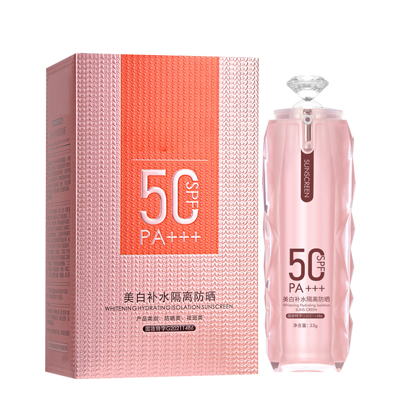 娇婵防晒霜颜蔻防保湿倍美白SPF50清爽防水隔离紫外线补水滋润