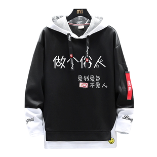 做个俗人连帽卫衣男韩版潮流宽松chic港风情侣装秋冬季加绒厚外套