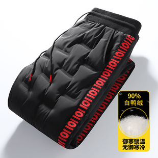 外穿大码 冬季 棉裤 东北加厚户外轻薄休闲修身 潮 白鸭羽绒裤 长裤 男士