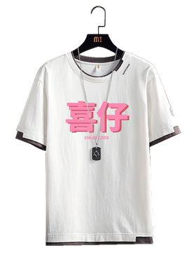 甜蜜老张喜仔抖音网红纯棉短袖