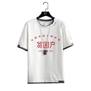 贫困户改革开放宽松短袖70年代80t恤老衣服定制国潮复古怀旧服装