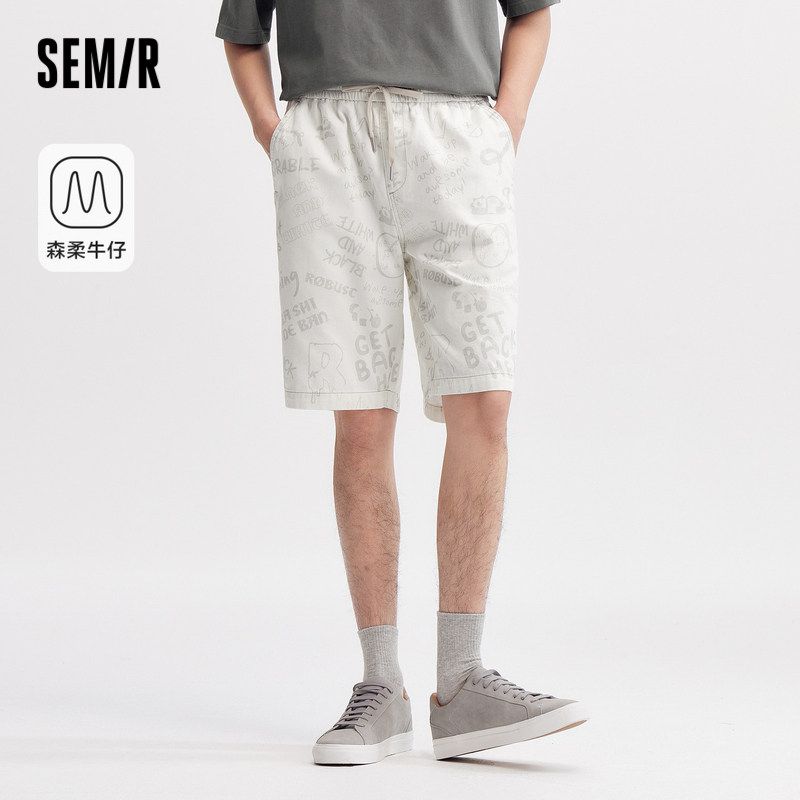 森柔牛仔|商场同款森马牛仔中裤男2024夏季新款宽松直筒短裤潮流