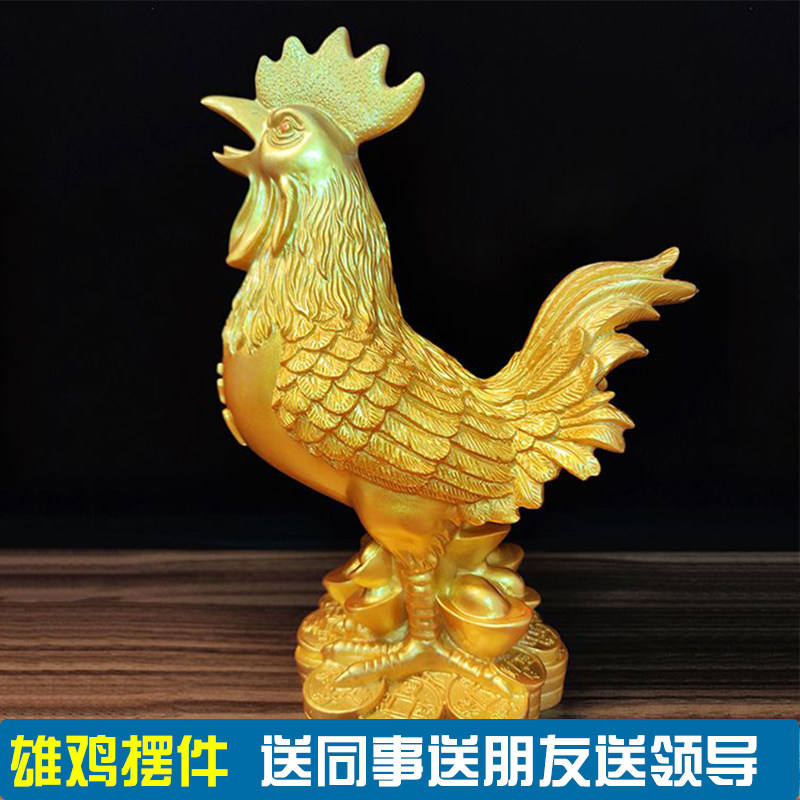 雄鸡摆件 风水公鸡生肖鸡福字鸡摆件 家居客厅装饰工艺品招财