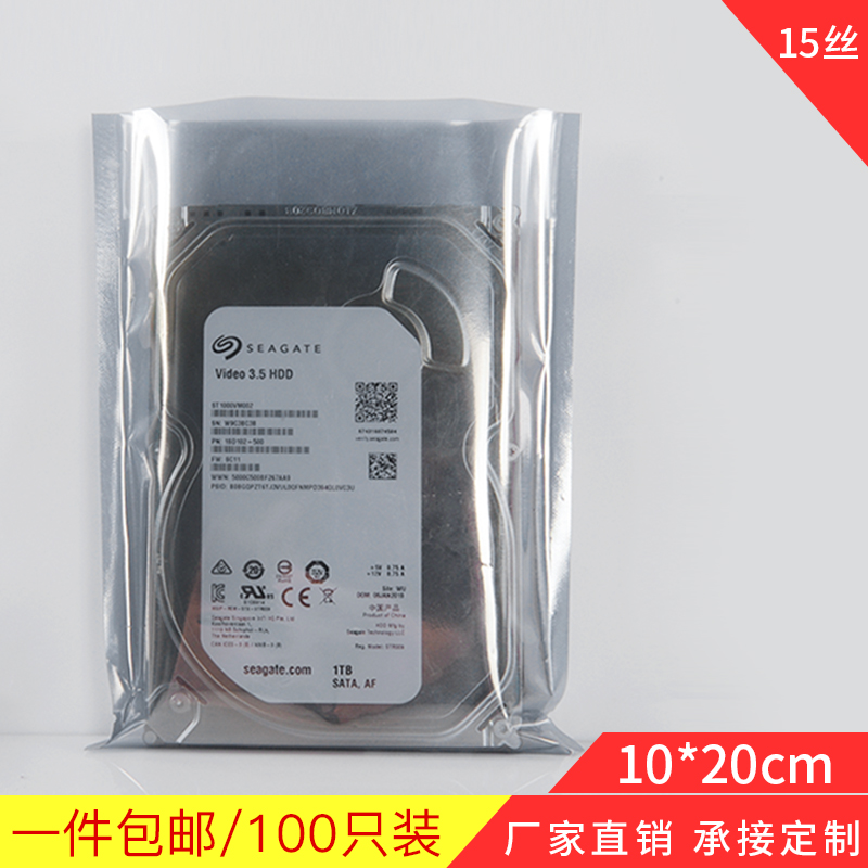 10*20cm100个防静电平口袋主板硬盘袋屏蔽袋电子元器件设备包装袋|msdalam kategori Kamus elektronik/buku kertas elektronik/alat tulis, Printing Produk, beg lain - dari Buy2taobao.com untuk memberikan perkhidmatan ejen Taobao profesional membeli