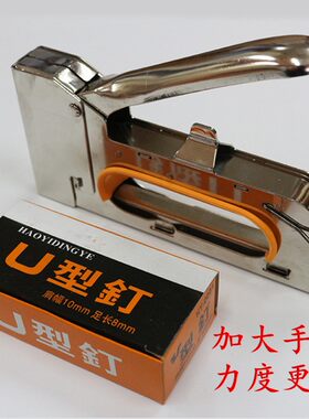 R23大手柄码钉枪1008f射钉枪
