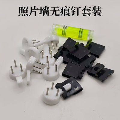 黑S扣相框挂钩照片墙隐形挂画钉