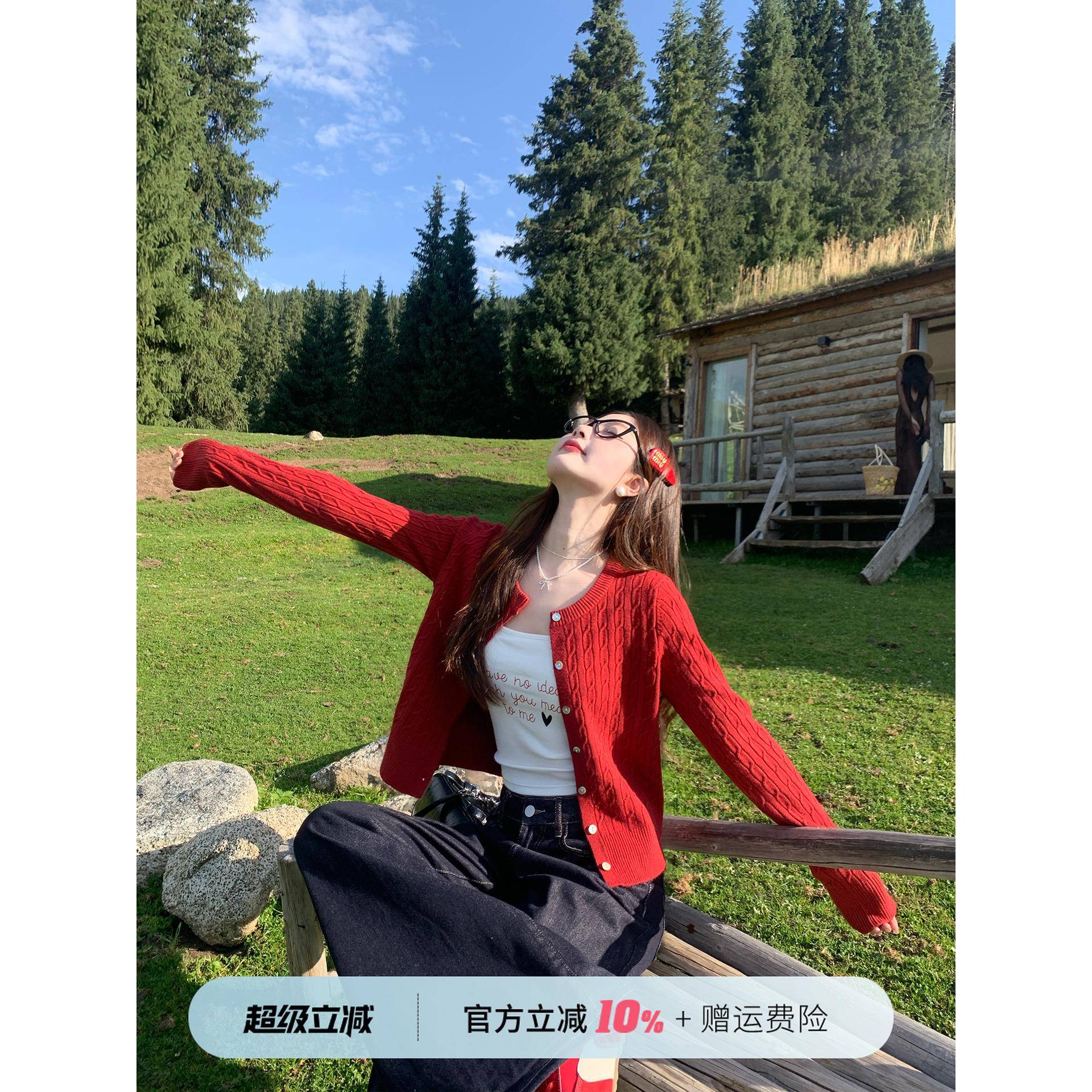 苏三三 红色针织开衫女初秋氛围感穿搭麻花复古毛衣春秋外套上衣