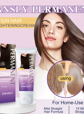 跨境pansly头发护理角蛋白直发膏Hair straight hair cream 100g