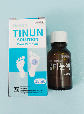 韩国原装格林石趾拓去除鸡膏贴去后子老茧肉刺脚垫足部脚底
