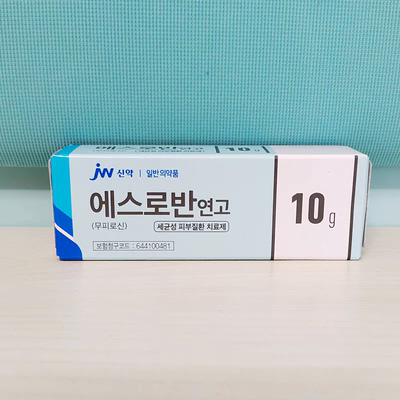 现货韩国ESROBAN消痘膏茶树油10g除痘去粉刺去暗疮无激素儿童可用